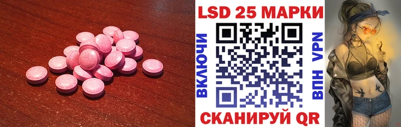 hydra онион  Рыбинск  ЛСД экстази кислота 