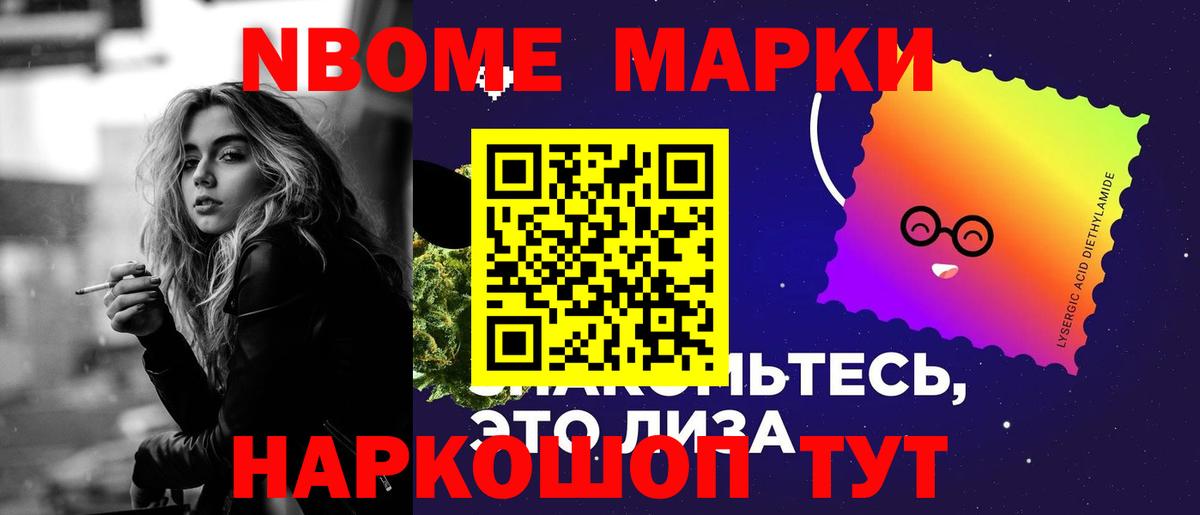 LSD-25 экстази ecstasy Рыбинск