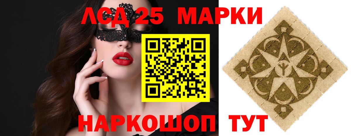 Лсд 25 экстази кислота  Лсд 25 экстази кислота  Рыбинск 
