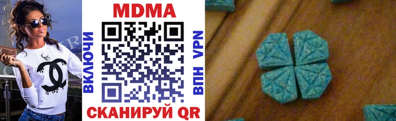 MDMA кристаллы  Рыбинск 