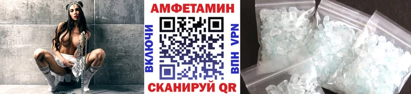 купить наркоту  Рыбинск  Метамфетамин Декстрометамфетамин 99.9% 