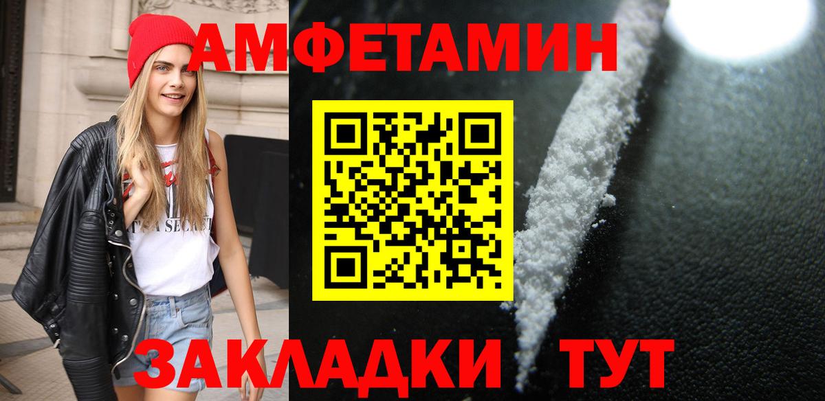 МЕТАМФЕТАМИН Methamphetamine Рыбинск