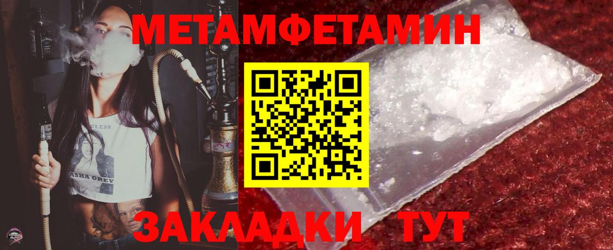 Гашиш  Кокаин  ГАШ  LSD-25  Купить наркотики  Марихуана  Меф  Мефедрон кристаллы  Рыбинск  Вход с VPN 