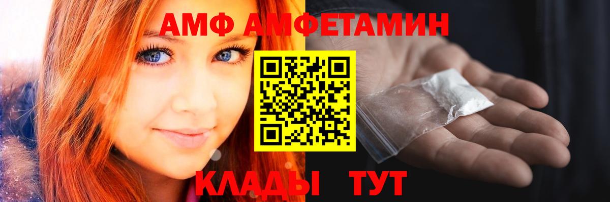 Первитин витя  Вход с VPN  Первитин витя  Рыбинск 