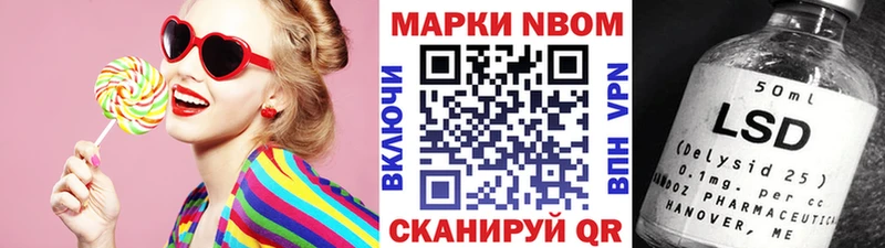 ссылка на мегу ссылки продажа наркотиков Рыбинск Марки N-bome 1500мкг