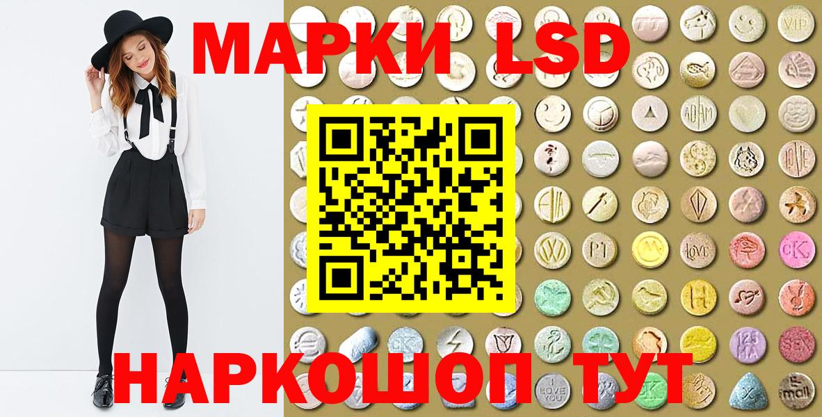 Рыбинск  Наркотические марки  Марки NBOMe 1500мкг  Вход с VPN  Марки NBOMe 1500мкг 