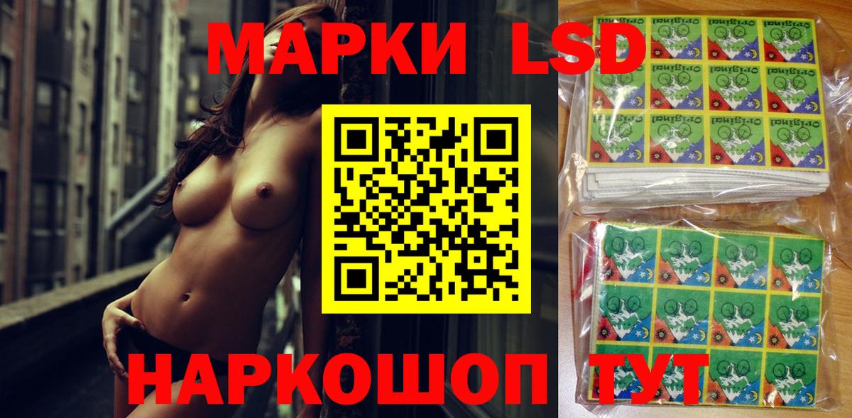 Марки N-bome 1500мкг Рыбинск