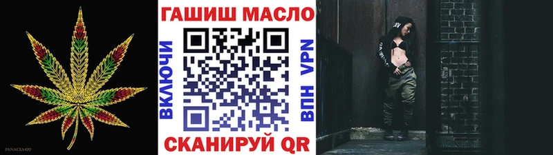 наркота  Рыбинск  ТГК гашишное масло 
