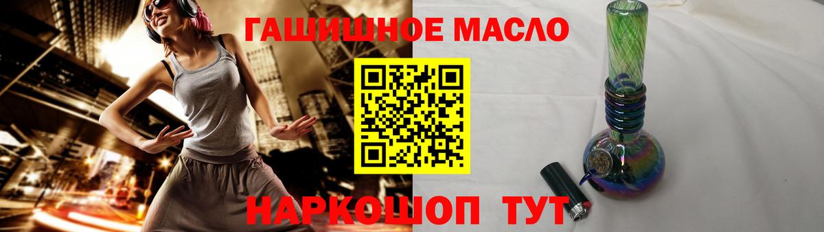 ТГК Wax Рыбинск