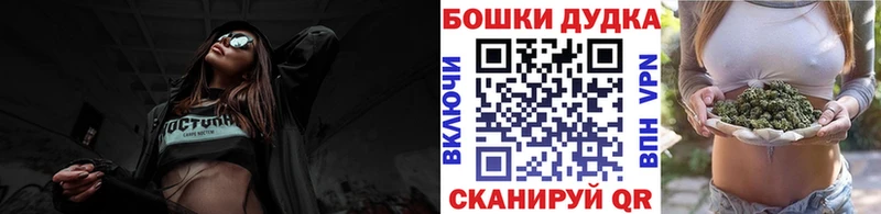 Бошки марихуана OG Kush  Рыбинск 