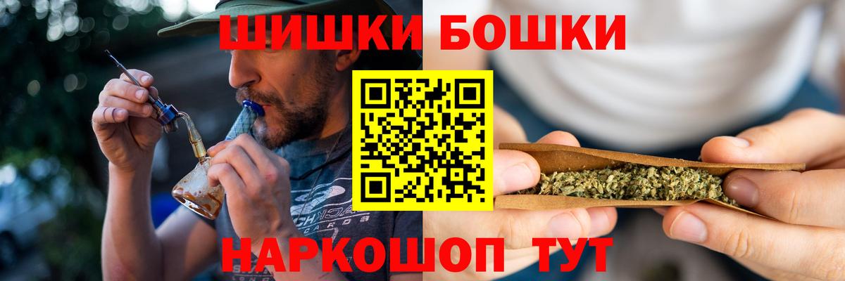 Бошки марихуана LSD WEED  Рыбинск  МАРИХУАНА индика 