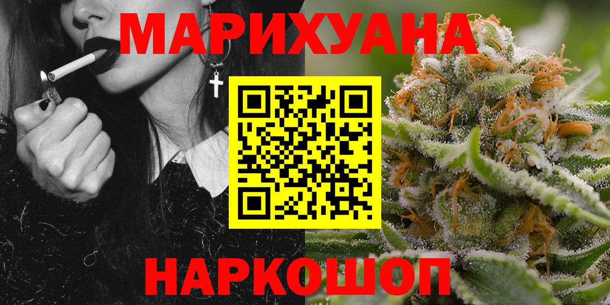 Марихуана ГИДРОПОН  Бошки марихуана Bruce Banner  Марихуана OG Kush  Вход с VPN  Рыбинск 